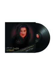 Habib El Rooh Clauda Chemaly Arabic Music Vinyl Record, Black