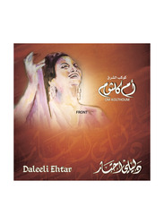 Daleeli Ehtar Om Kolthoum Arabic Music Vinyl Record, Black