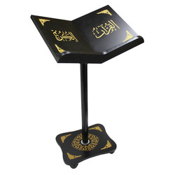 HOLY QURAN STAND - LIGHT WEIGHT SUNDUS