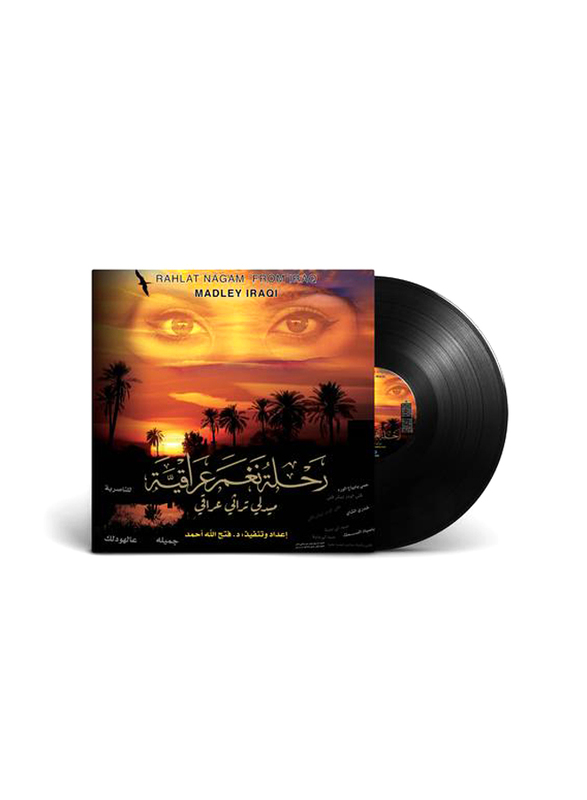 Rehlat Nagham Iraq Iraqi Madley Arabic Music Vinyl Record, Black