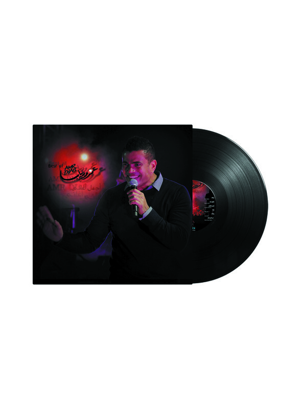 

Generic Best of Amr Diab Arabic Music Vinyl Record, Black