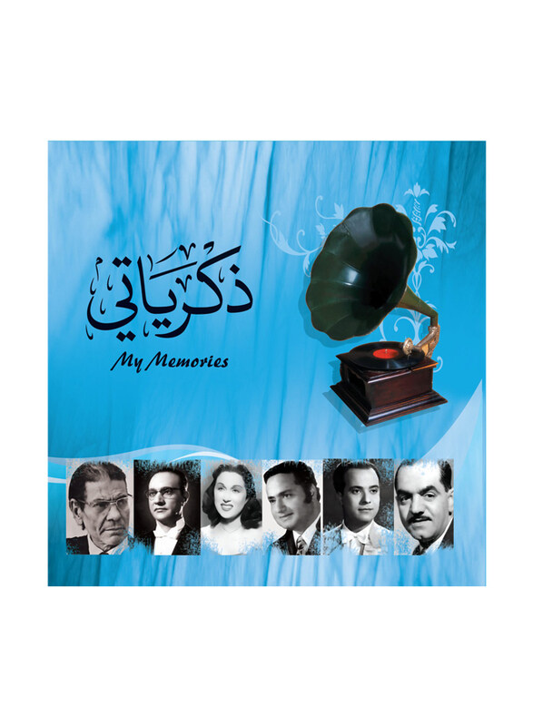 

Generic My Memories Arabic Music Vinyl Record, Black