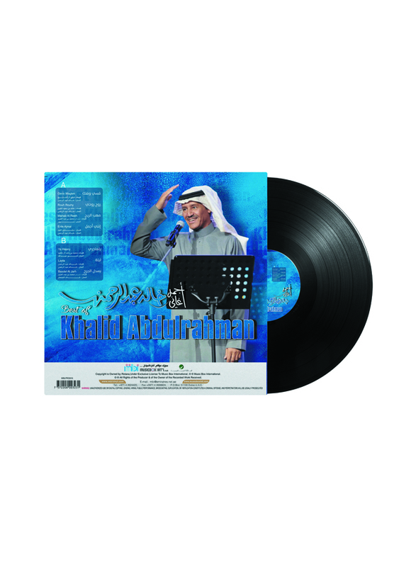 Best of Khalid Abdulrahman Arabic Music Vinyl Record, Black