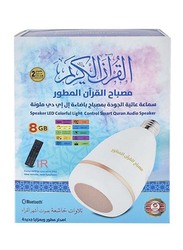 Sundus Bluetooth Smart Audio Quran Speaker, White