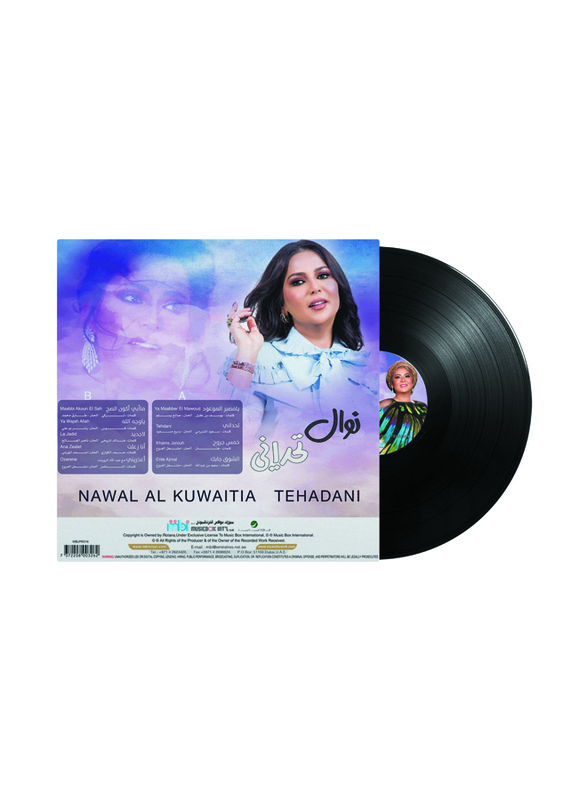 Tahadani Nawal Al Kuwaitia Arabic Music Vinyl Record, Black