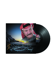 Hen Wana Hen Yas Khader Arabic Music Vinyl Record, Black