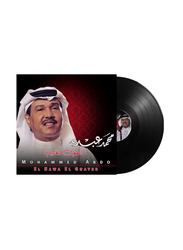 El Hawa El Ghayeb Mohammed Abdo Arabic Music Vinyl Record, Black