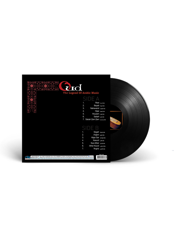 Oud the Legend of Arabic Music Aarif Jaman Arabic Music Vinyl Record, Black