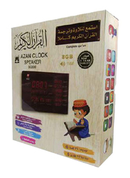 Sundus Portable Bluetooth Azan Clock Speaker, Brown