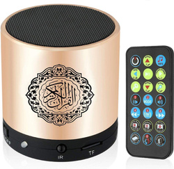 Sundus Portable Quran-Azan Speaker, Metallic