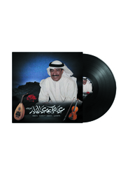 Aatereflik Abdul Karim Abdul Qader Arabic Music Vinyl Record, Black