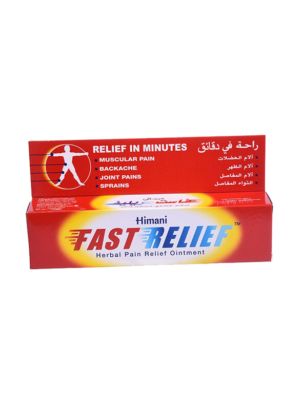 

Himani Fast Pain Relief Herbal Ointment, 100ml