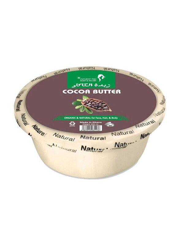 

Zainat Al Malamh Coffee Butter Moisturizer, 250ml