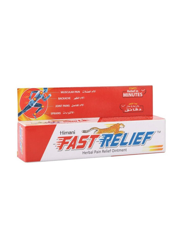 

Himani Herbal Fast Pain Relief Ointment, 50ml