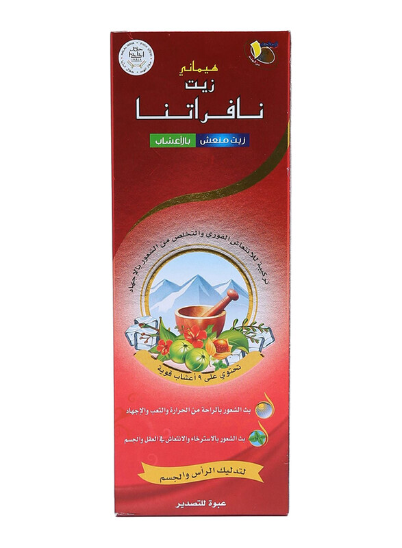 

Himani Navratna Cool Oil, 300ml
