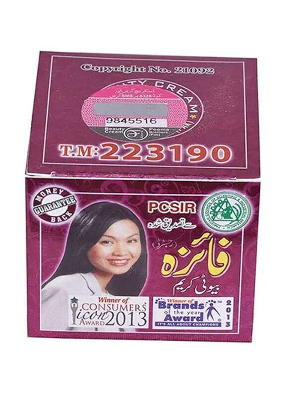 

Faiza Beauty Cream, 50g