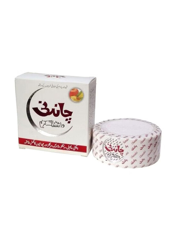 

Chandni Whitening Beauty Cream