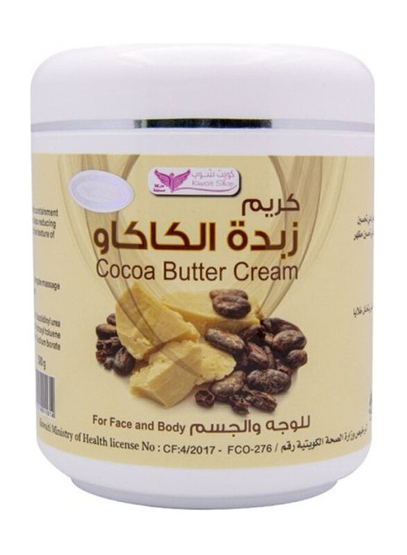 

Kuwait Shop Cocoa Butter Cream, 500gm