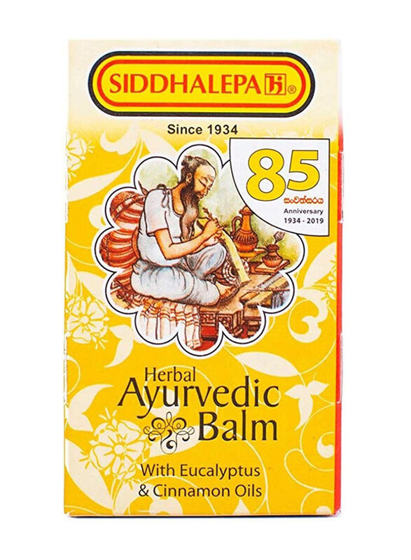 

Siddhalepa Ayurvedic Herbal Balm, 50g