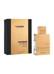 Al Haramain Amber Oud Gold Edition 120ml EDP Unisex