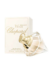 Chopard Brilliant Wish 75ml EDP for Women