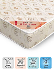 Karnak K-Ortho Plus Medical Mattress, 155 x 205cm + 12cm, Queen, White