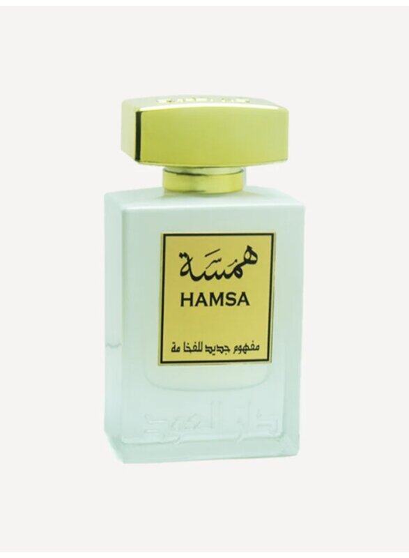 

DAR AL OUDD Hamsah 50ml Eau de Parfum Perfume for Men - Enchanting Lotus Blossom with Amber and Lavender Accents