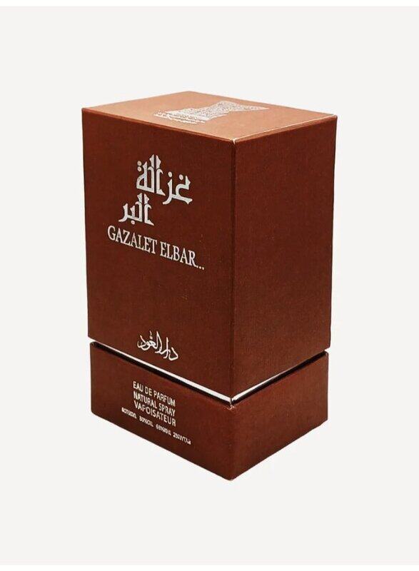 

DAR AL OUDD Ghazala Al-Barr 50ml Perfume for Unisex, Men, Women Exquisite Floral Harmony Perfume