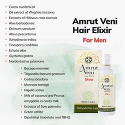 Amrutveni Hair Elixir Oil For Men - Biotechnologically Engineered For Lush, Beautiful And Healthy Hair, 50Ml, Pack Of 1