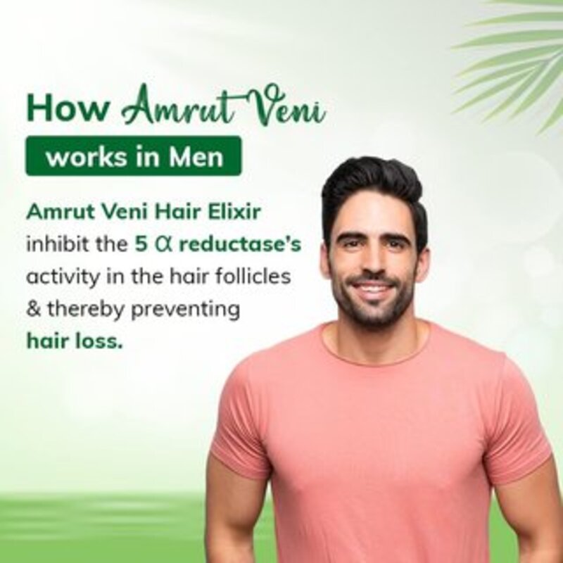 Amrutveni Hair Elixir Oil For Men - Biotechnologically Engineered For Lush, Beautiful And Healthy Hair, 50Ml, Pack Of 1