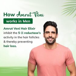 Amrutveni Hair Elixir Oil For Men - Biotechnologically Engineered For Lush, Beautiful And Healthy Hair, 50Ml, Pack Of 1