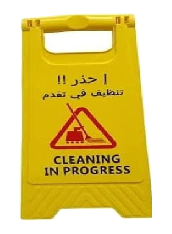 

Generic Caution Cleaning in Progress Warning Sign Double Sided Arabic Written Warning Sign Board, 1 Piece