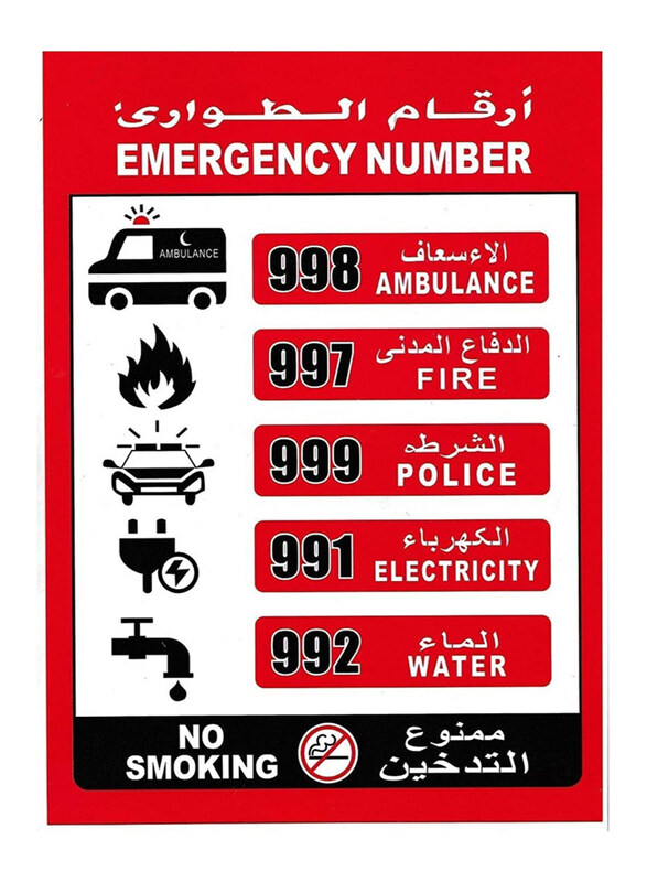 

Vsell24 Emergency Phone Number Sign Stickers, 21 x 30cm, Multicolour