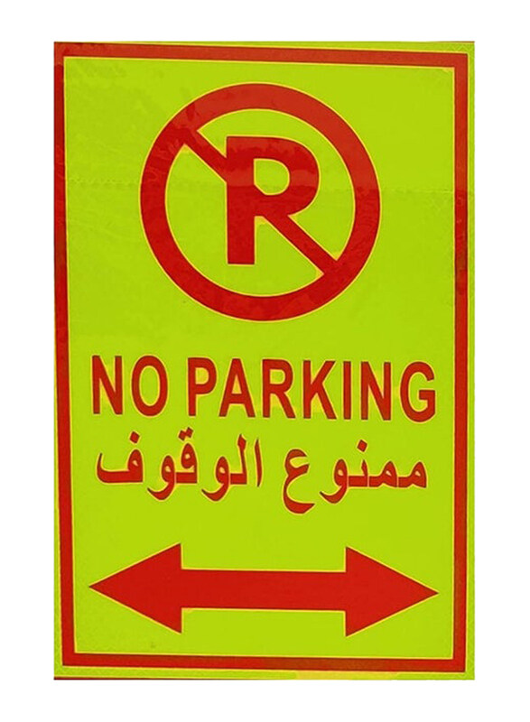 

As Seen On Tv Digital Printing English and Arabic No Parking Caution Sign Sticker, 15 x 20cm, Yellow/Red