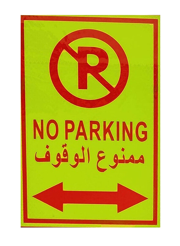 

As Seen On Tv Digital Printing English and Arabic No Parking Caution Sign Sticker, 2 Pieces, 15 x 20cm, Yellow/Red