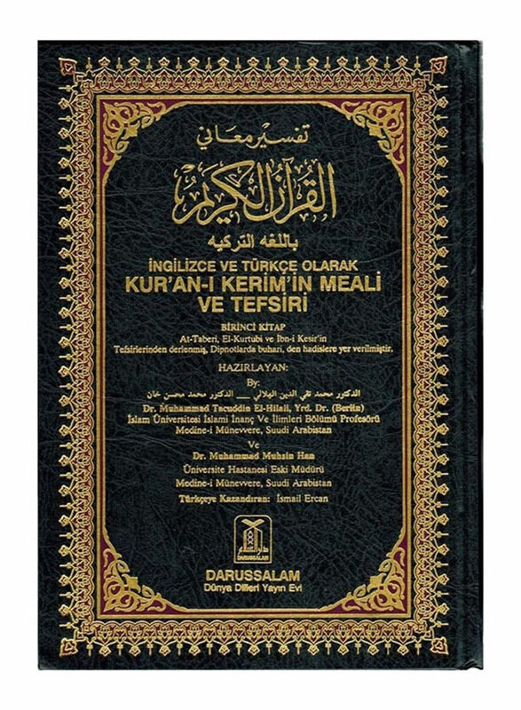 

The Noble Quran in Turkish and English Translation, Hardcover, By: Dar-Us-Salam