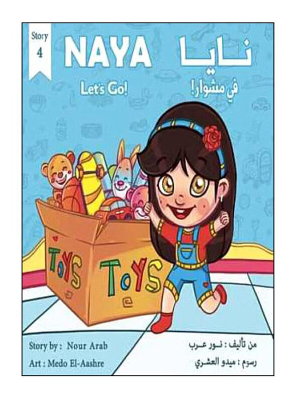 

Naya Let's Go! Paperback Book, By: Noor Arab