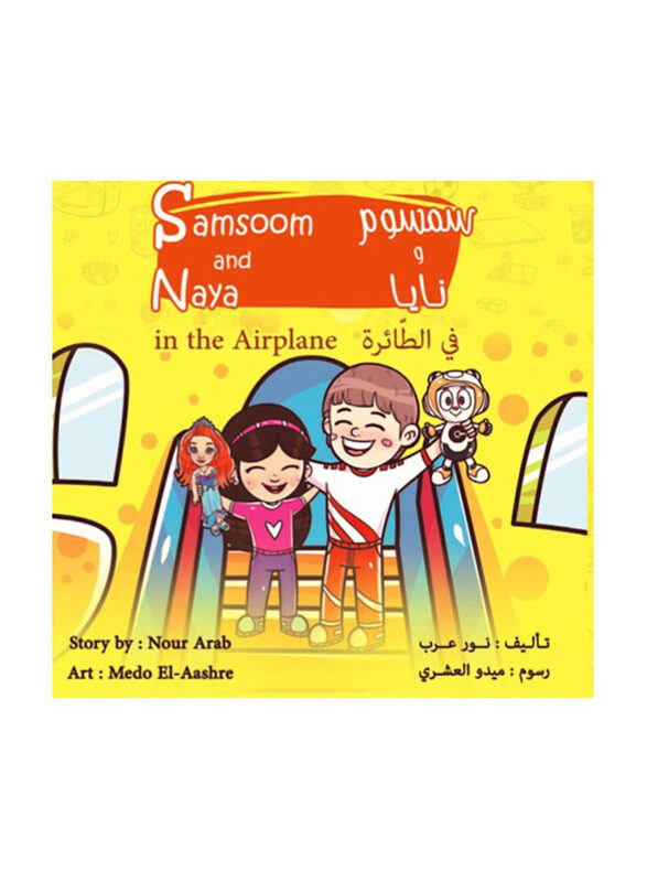 

Samsoom and Naya in the Airplane, Paperback Book, By: Nour Arab