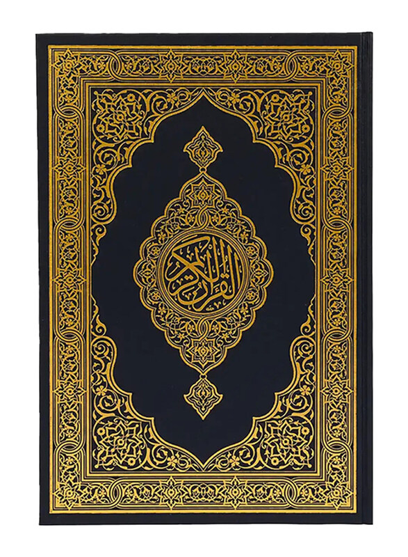 

Mushaf Madinah Large Arabic, Hardcover Book