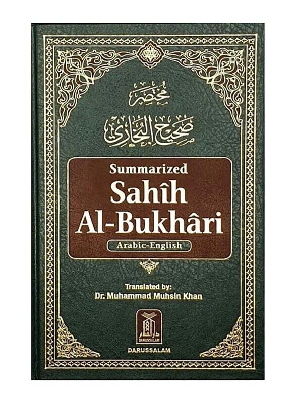 

Summarized Sahih Al Bukhari, Hardcover Book, By: Imam Bukhari