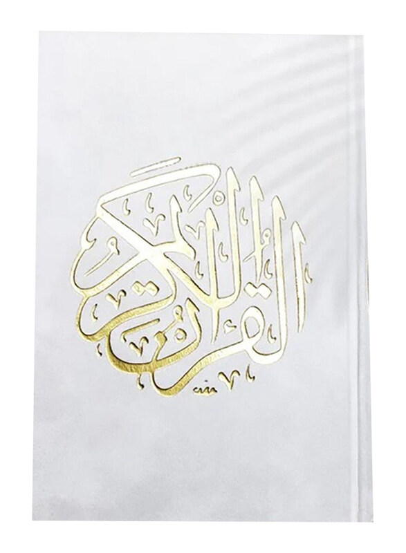 

Qur'an Uthmani Script Velvet Cover size 14x20 cm, Hardcover Book, By: Quran