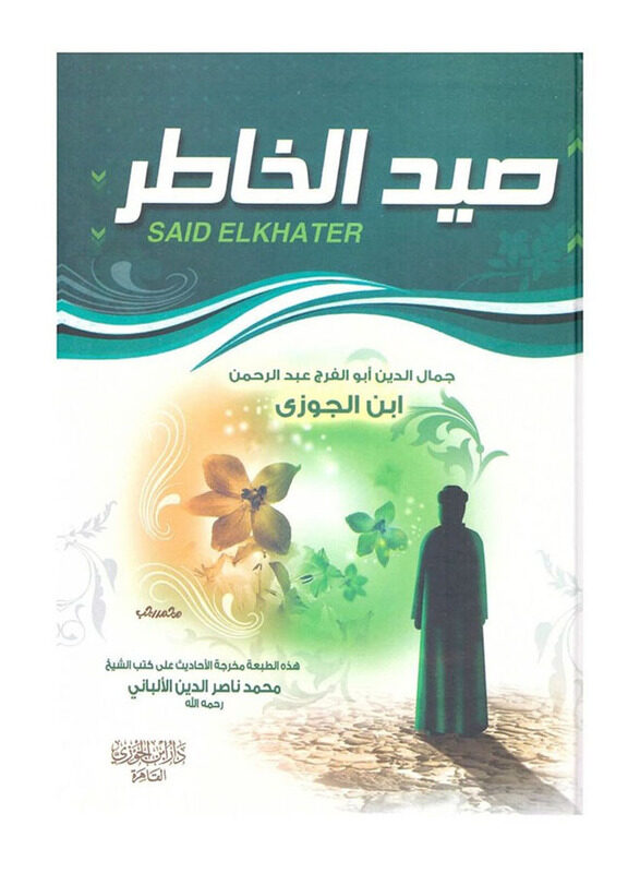 

Said Elkhater