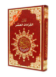 Tajweed Quran With the Ten Readings Paperback Book, By: REvElation