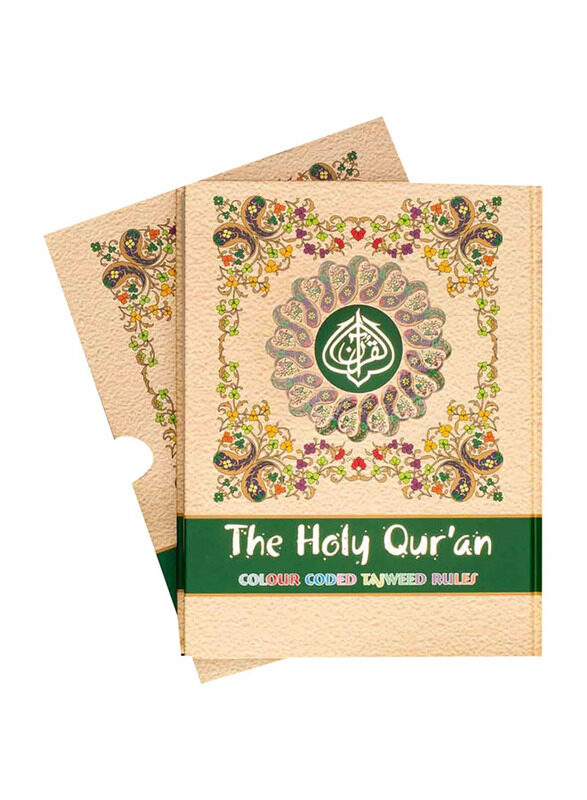 

Holy Quran Color Coded With Tajweed Rules, Hardcover, By: Maulana M. Imran Qasmi Bigyanvi