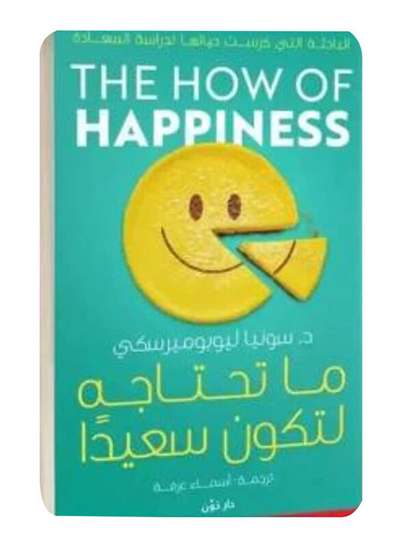 

The How Of Happiness, Paperback Book, By: Sonya Lyubomirsky