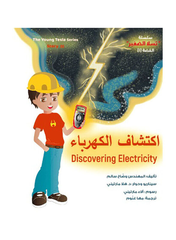 

Discovering Electricity, Paperback Book, By: Waddah Salem