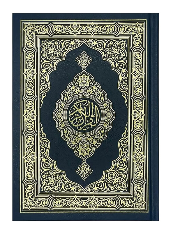 

Mushaf Arabic Hafs