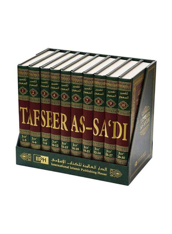 

Tafseer Al Saadi Set of 10 Volume, Hardcover Book, By: Shaykh Abdur Rahman al-Sa'di