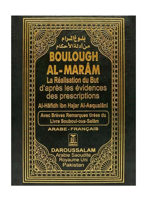 

Boulough AlMaram La Realisation du But French