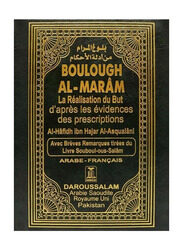 Boulough AlMaram La Realisation du But French